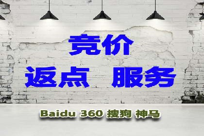 百度竞价跨平台营销策略：案例分析及实操经验