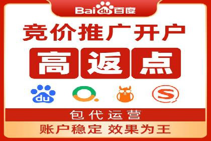 解析百度竞价排名的成功因素：以某公司为例